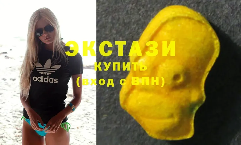 Ecstasy Дубай  где купить   Алдан 