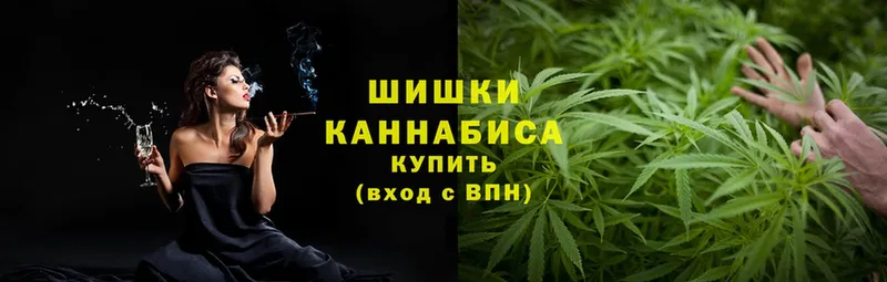 блэк спрут ONION  Алдан  Шишки марихуана Bruce Banner 